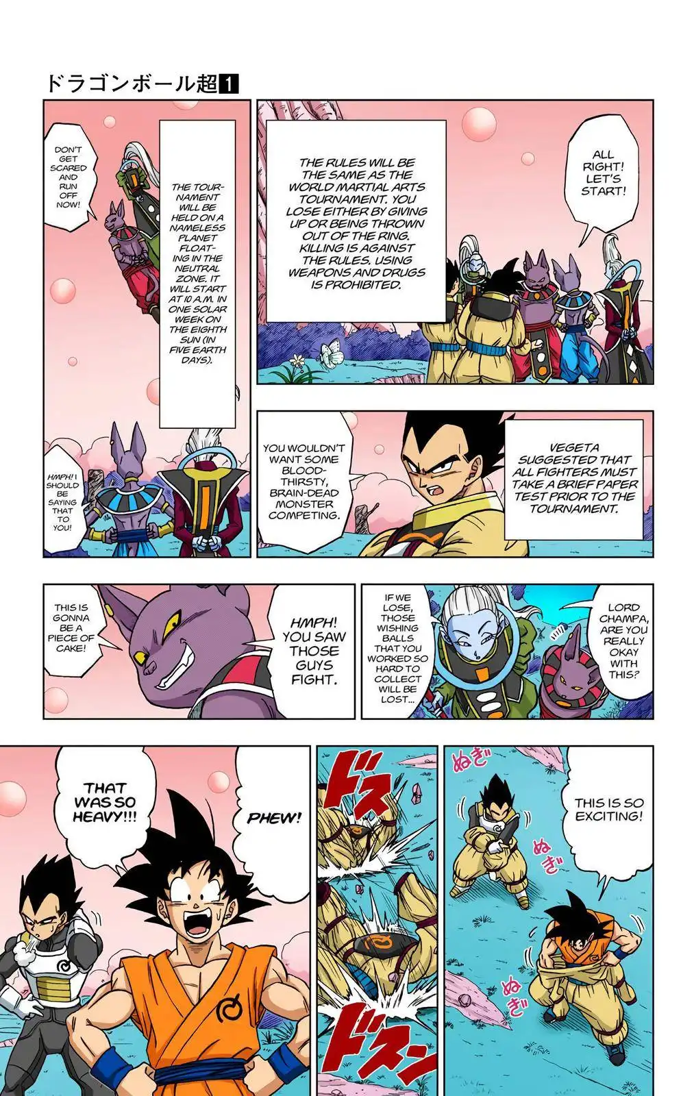 Dragon Ball Z - Rebirth of F Chapter 6 11